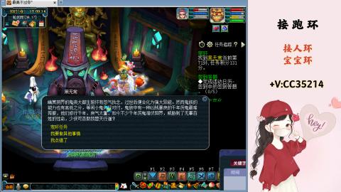 接跑环 人环 宝宝环 跑玉