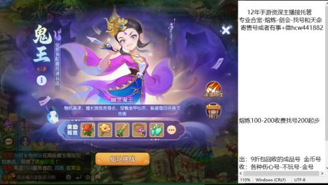 接熔练-估价找号-金银-托管剑会练宠月饼