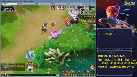 174级难民3法