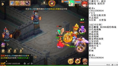 轻享服蜃境九转剑会天命岱庙