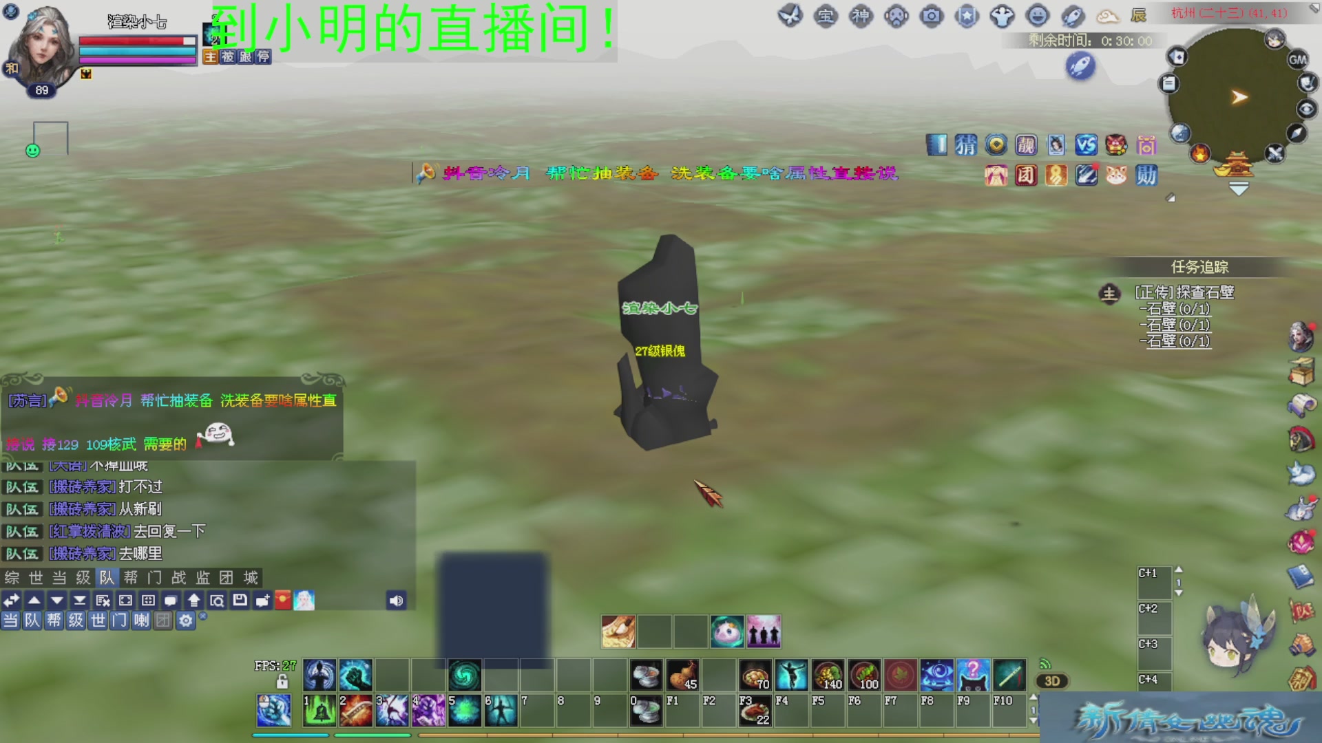 倩女我看行