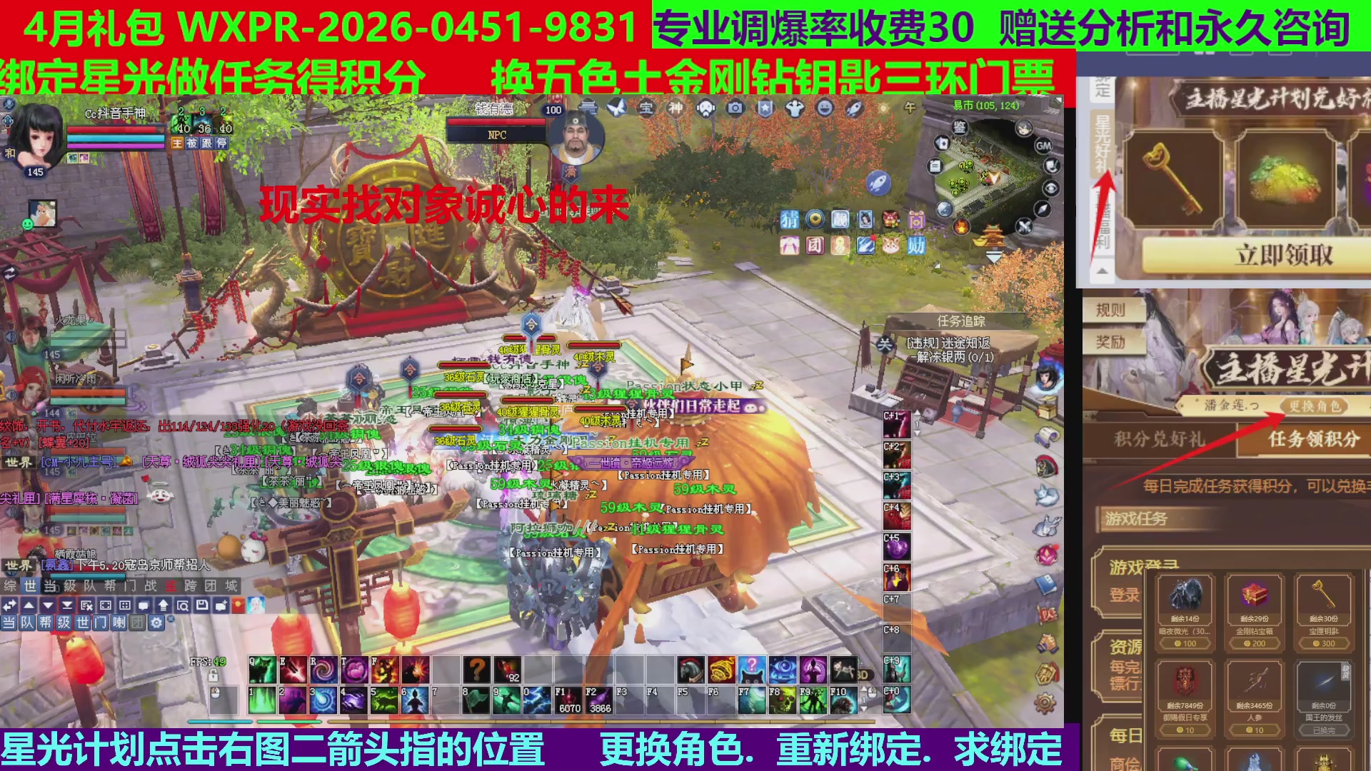 每天16小时地狱海画扇500幸运