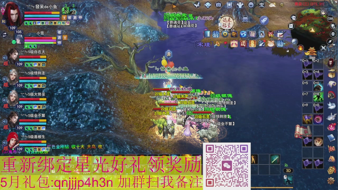 1级就可以绑星光接集影法器