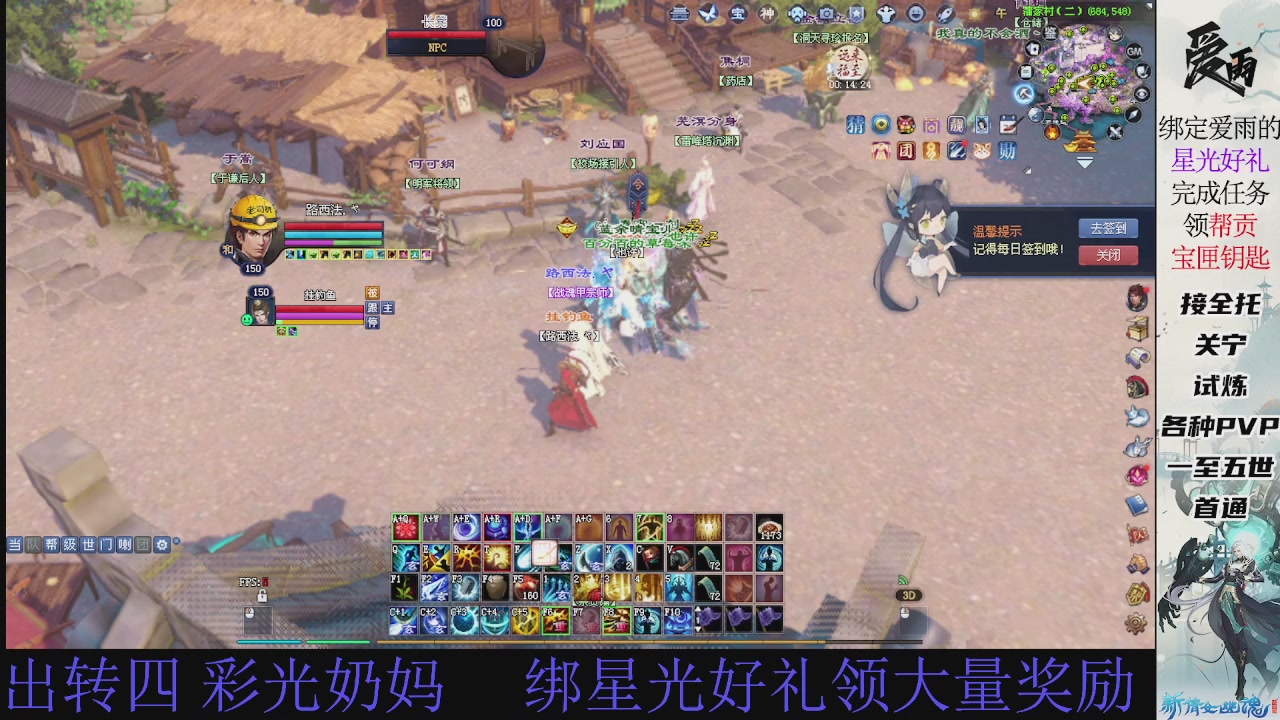 接托管 绑星光领积分