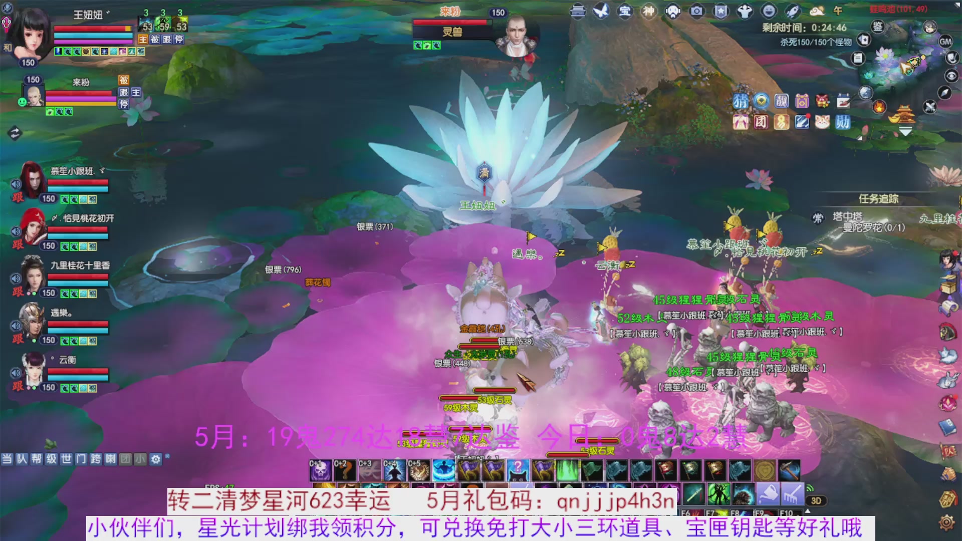 星光绑我 快来快来