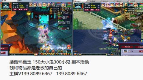接抓鬼副本活动跑环跑玉