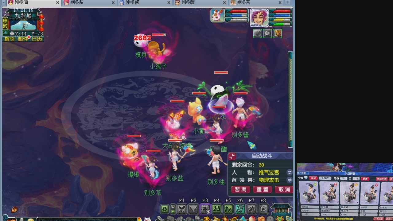 10个一组175