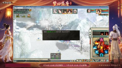┃倾城┃大话西游2的直播间
