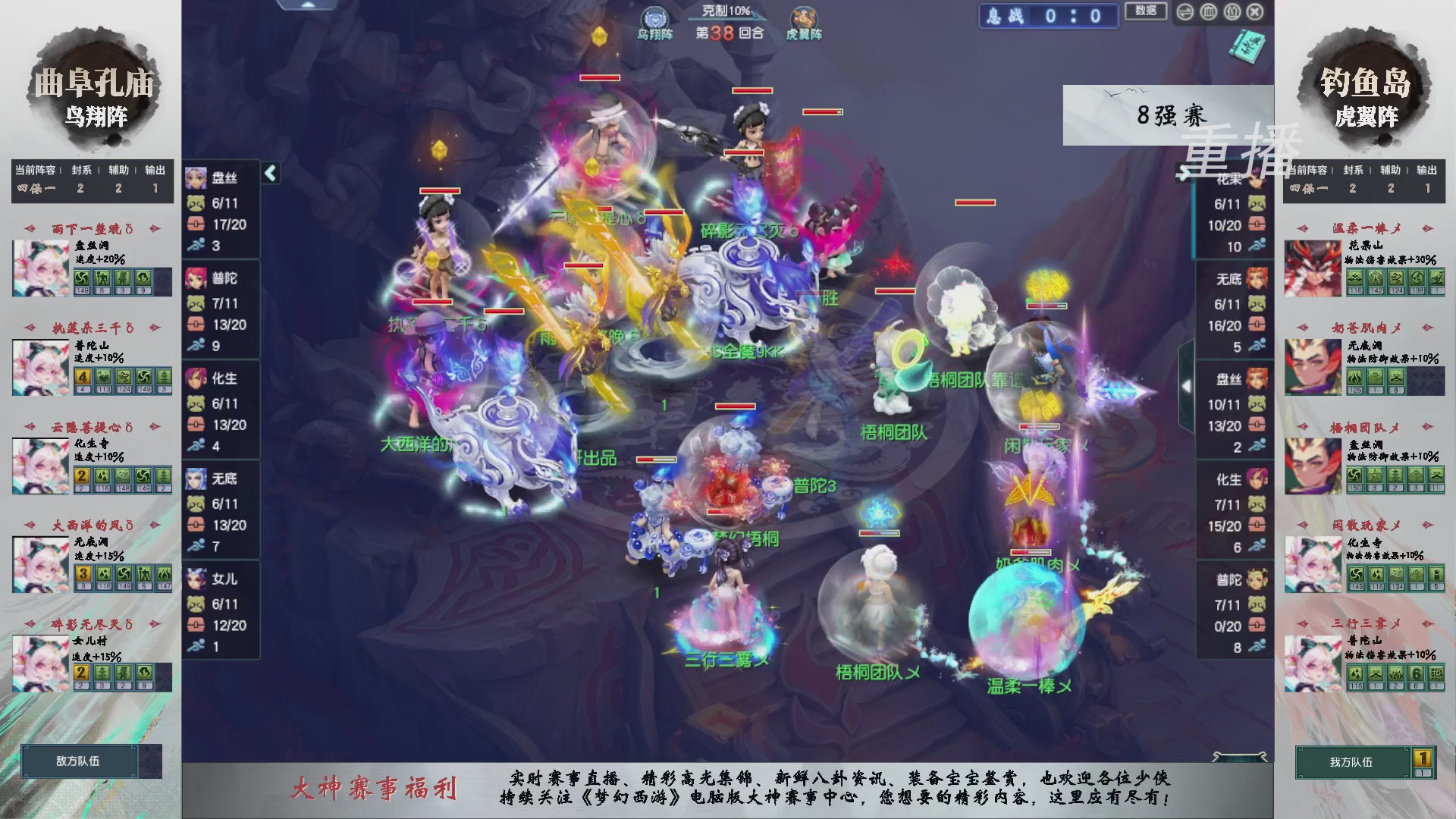 福袋掉落-武神坛精彩回顾