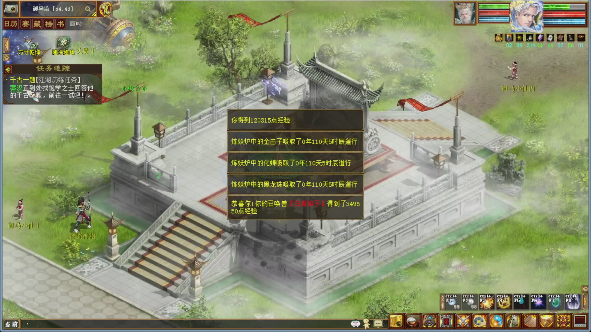 解说比武大会