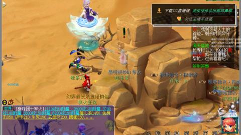 嘉陵江10门日常