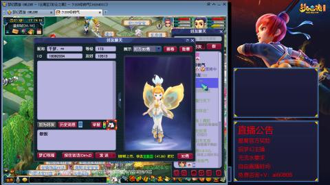 【彩云之南】144难民第518天