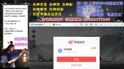 [3]配将开荒修车找号冲榜