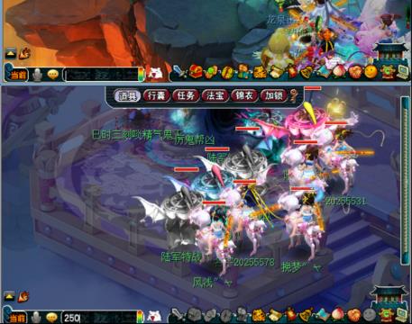 师门王
