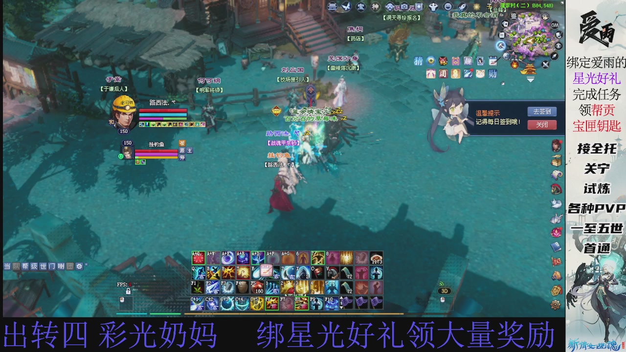 接托管 绑星光领积分