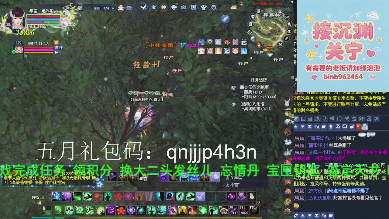 接沉渊，关宁