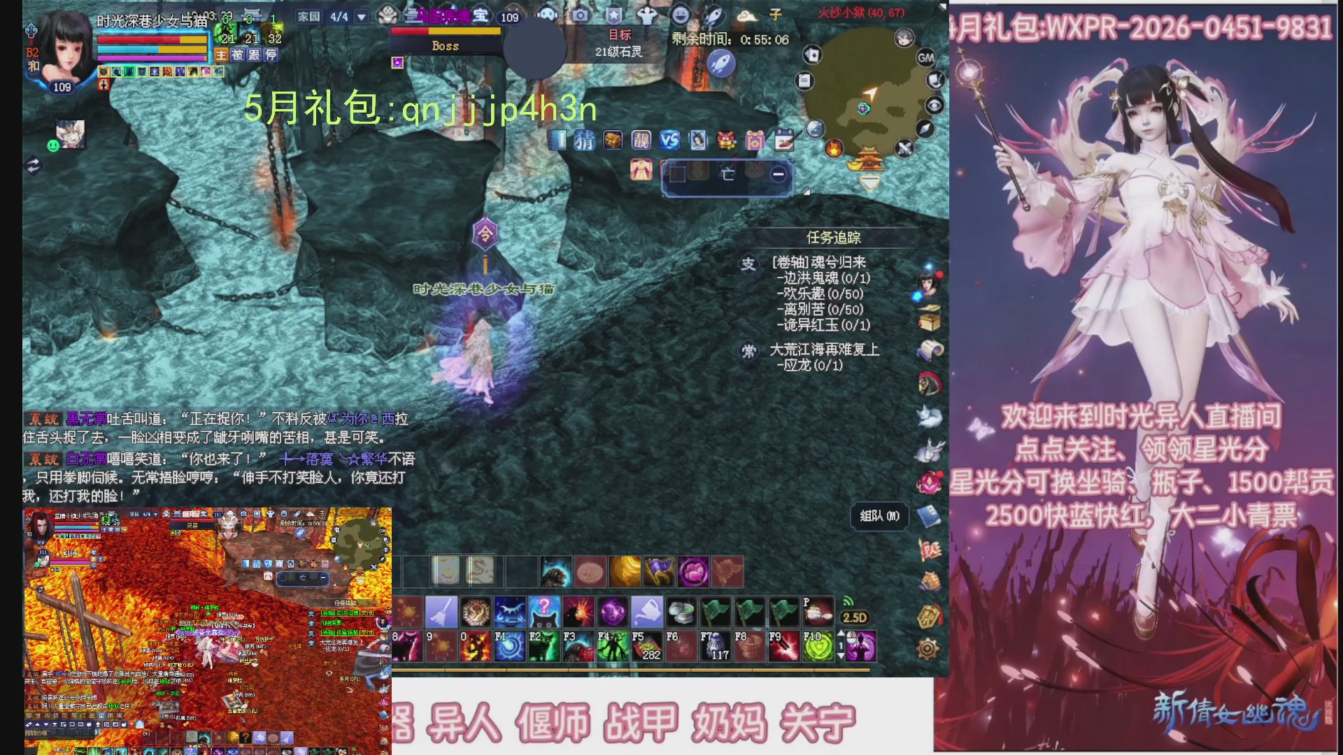 陌上花开打宝冲级