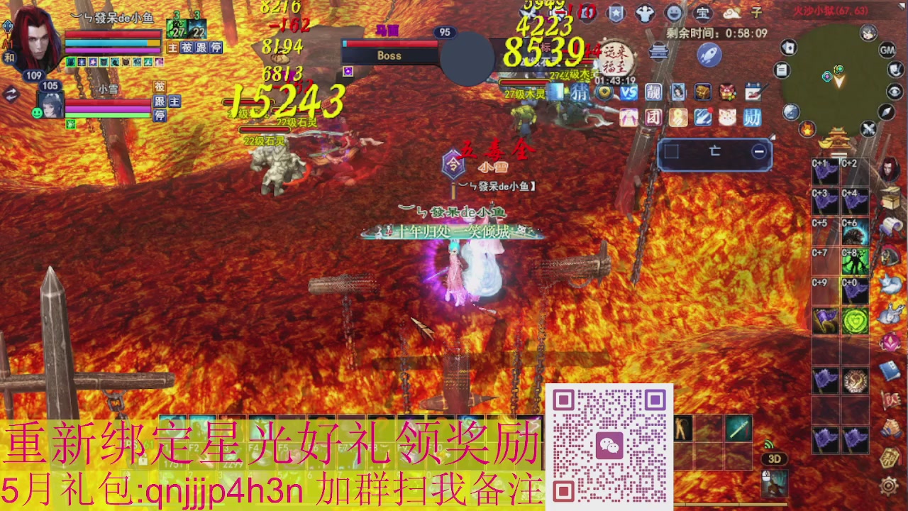 1级就可以绑星光接集影法器