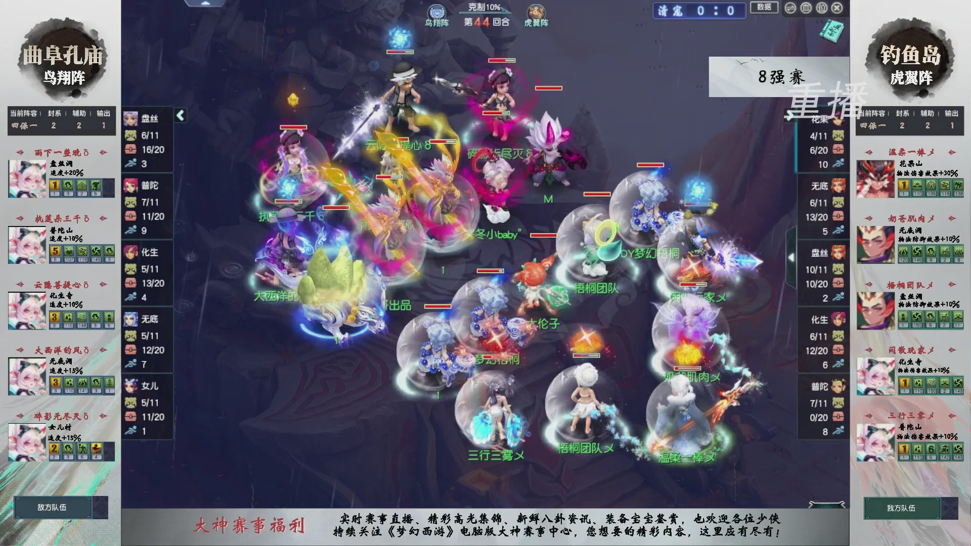 福袋掉落-武神坛精彩回顾