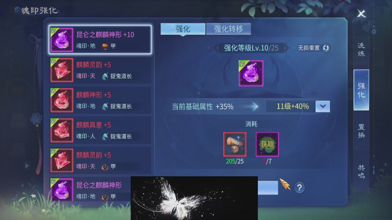 接托管 接团队打架