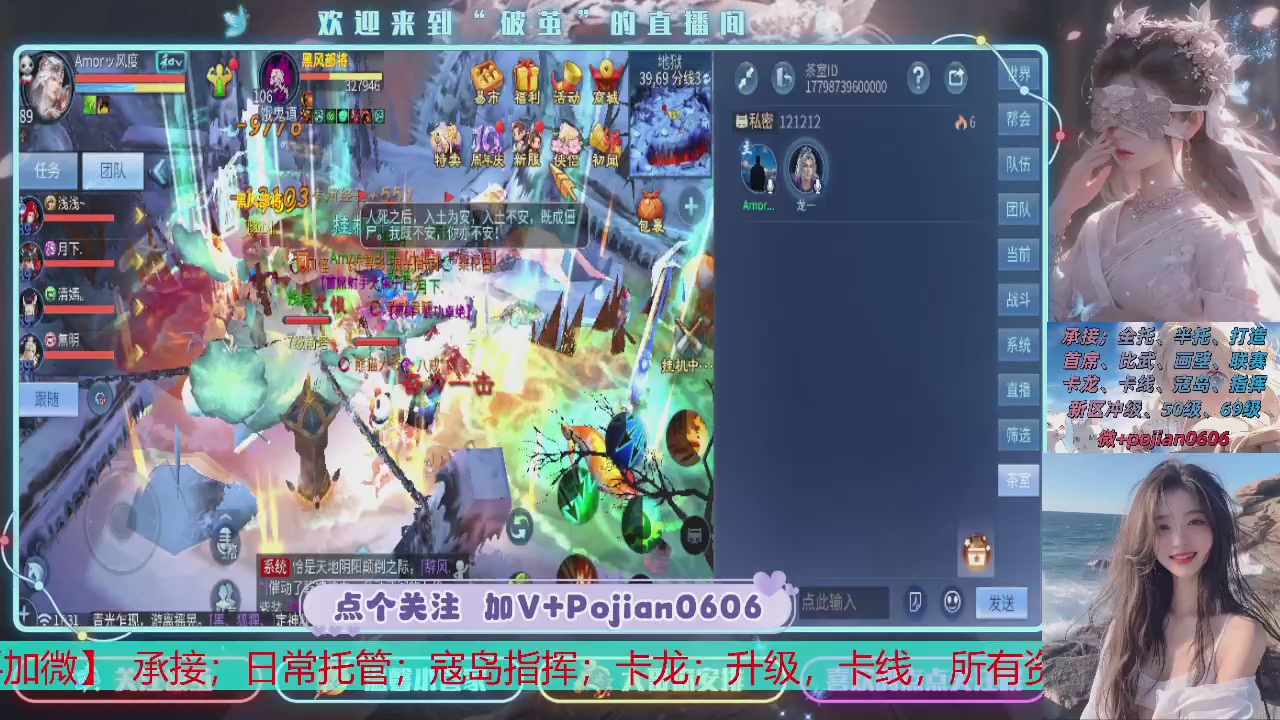 接托管