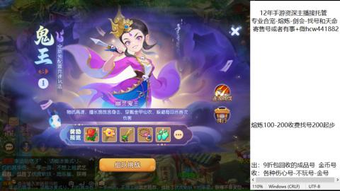 接熔练-找号-金银-练宠粽子月饼