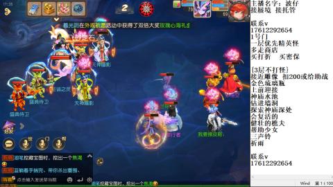 轻享服蜃境九转剑会天命岱庙
