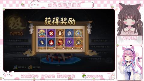 托管小赛季滴滴