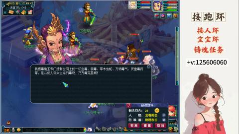 接人环 宠环 接跑玉