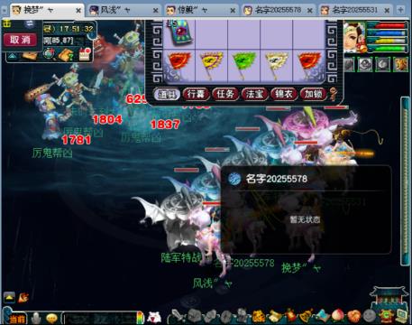 师门王