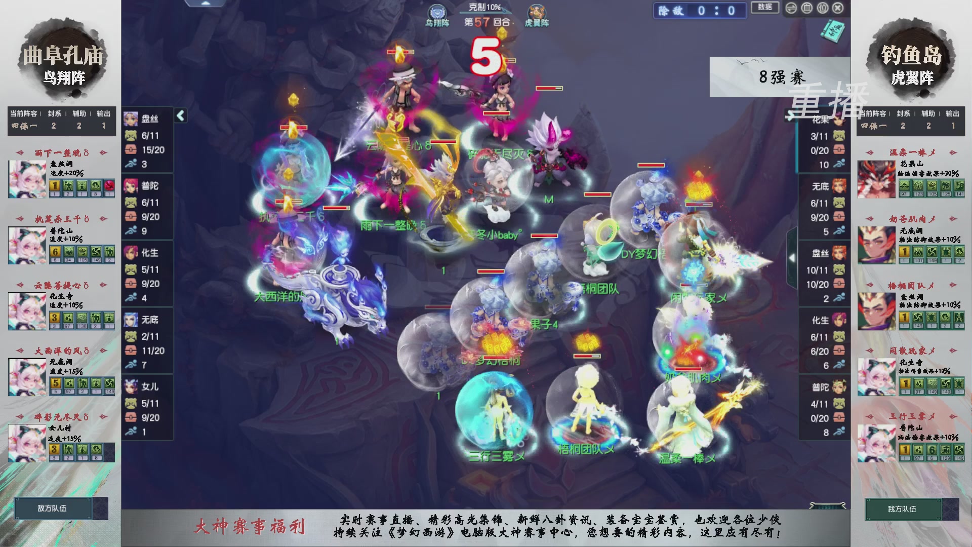 福袋掉落-武神坛精彩回顾