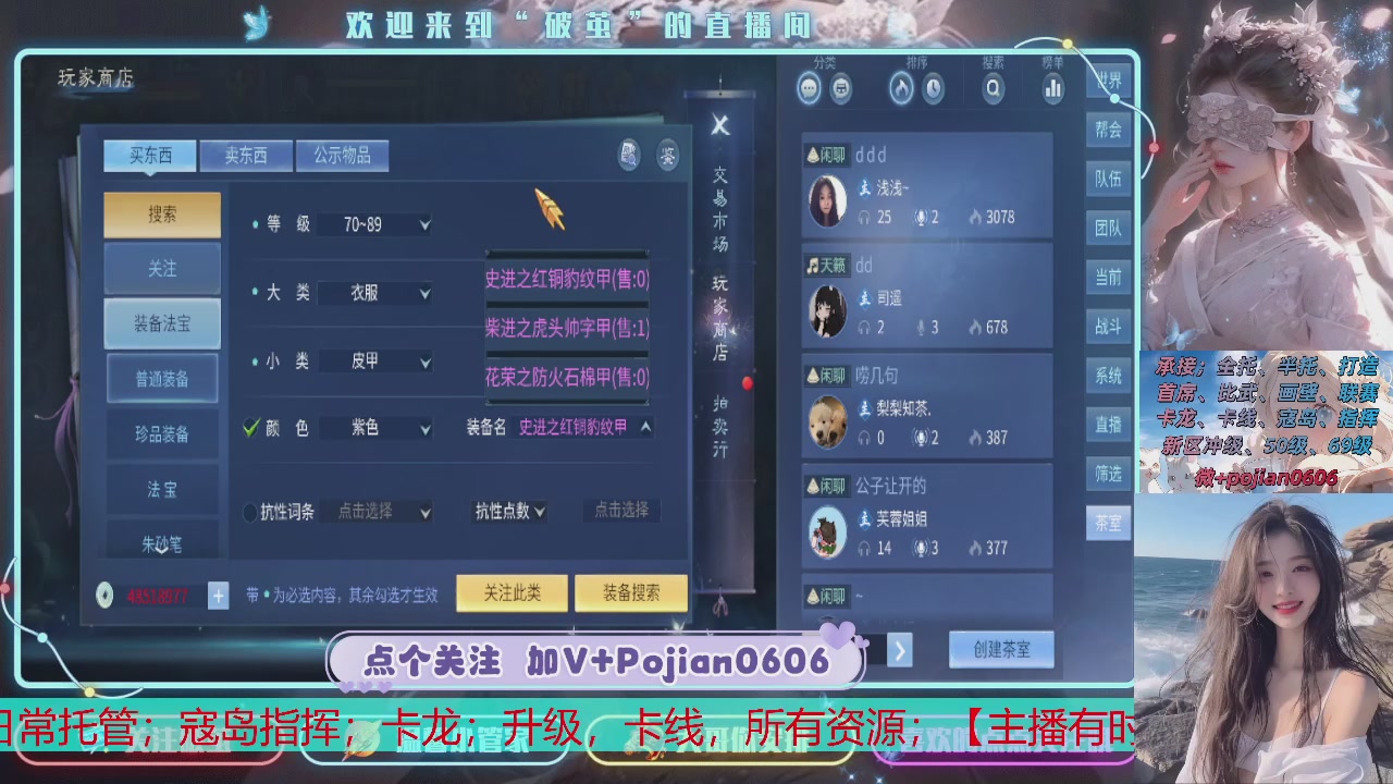 接托管