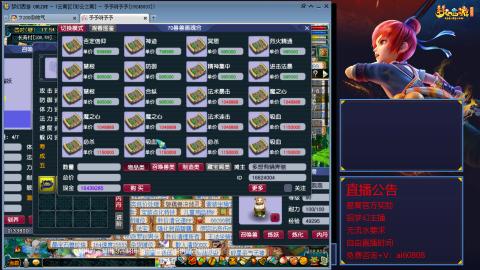【彩云之南】144难民第518天