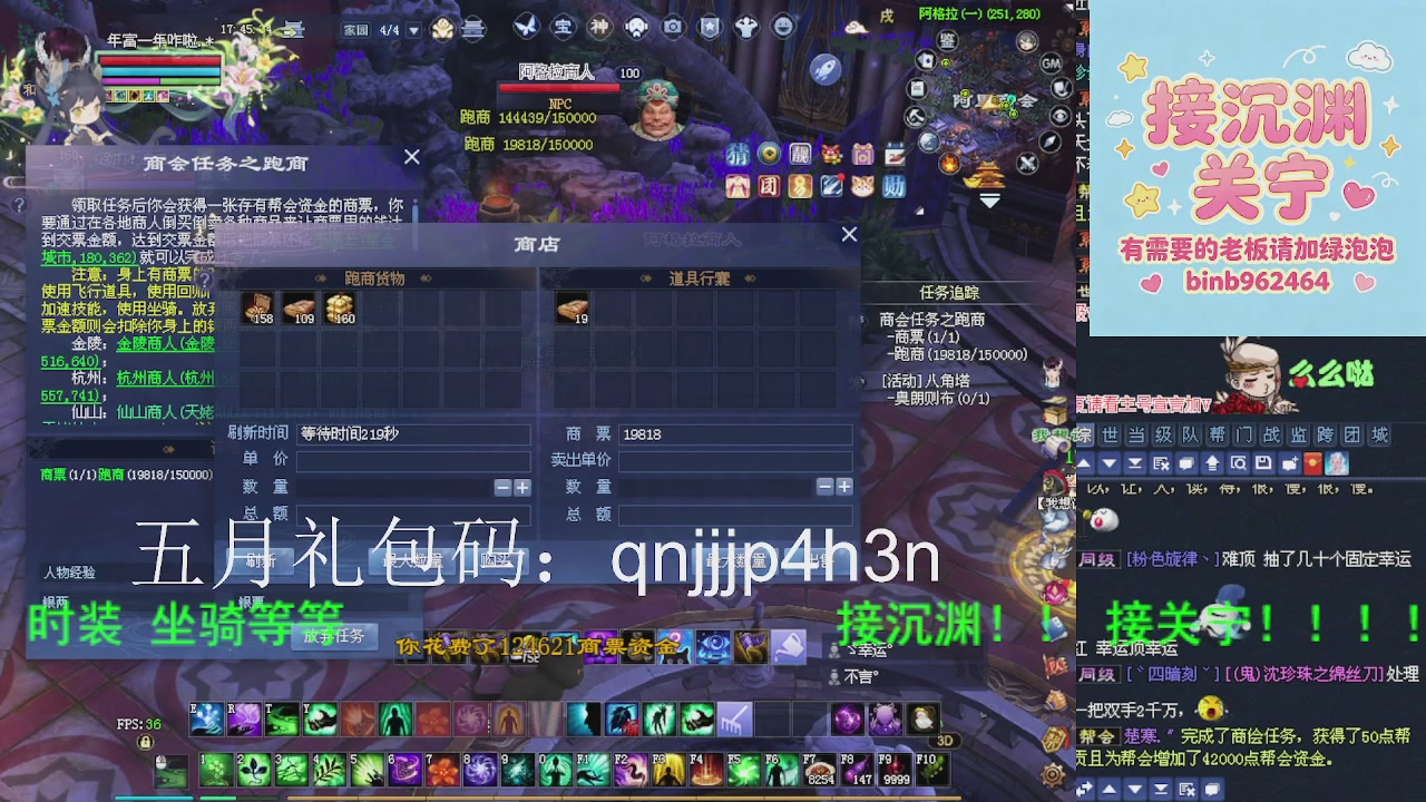 接沉渊，关宁