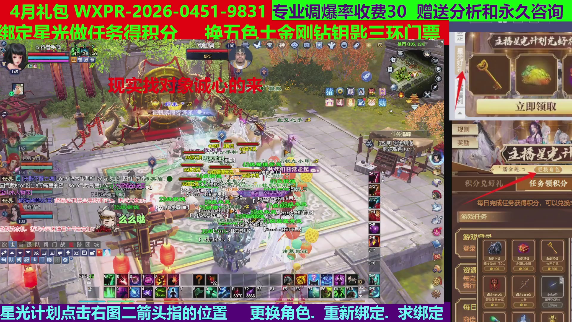 每天16小时地狱海画扇500幸运