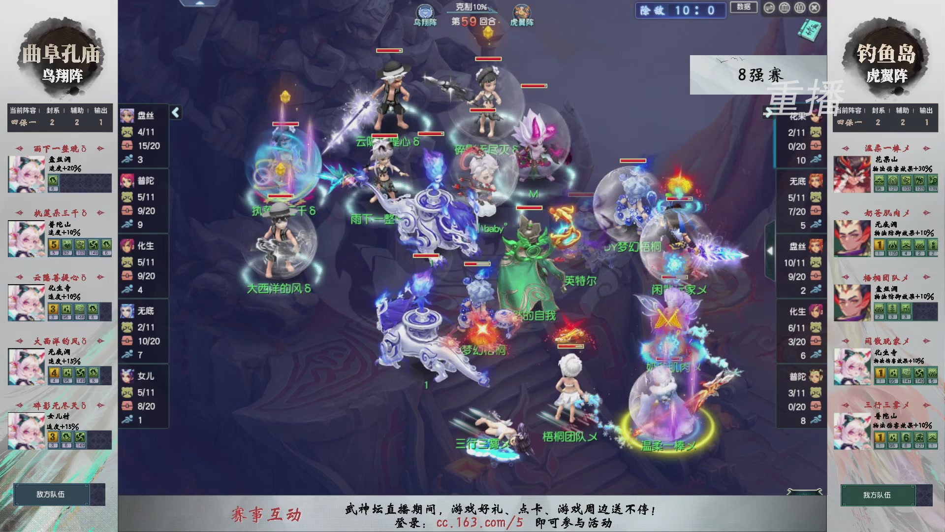 福袋掉落-武神坛精彩回顾