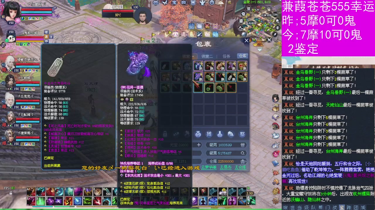 人来人往，留下的都是真的