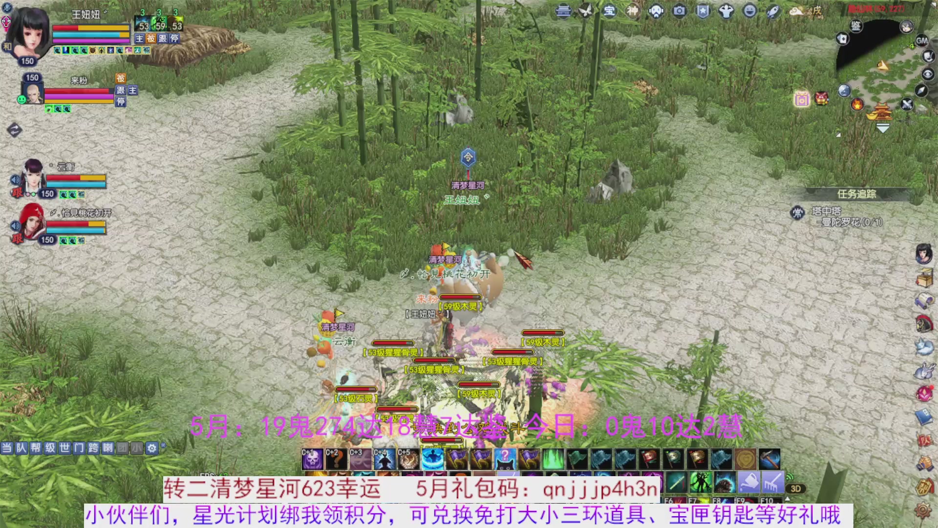 星光绑我 快来快来