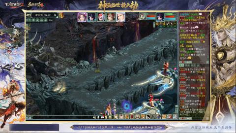 沉浸式听歌做任务