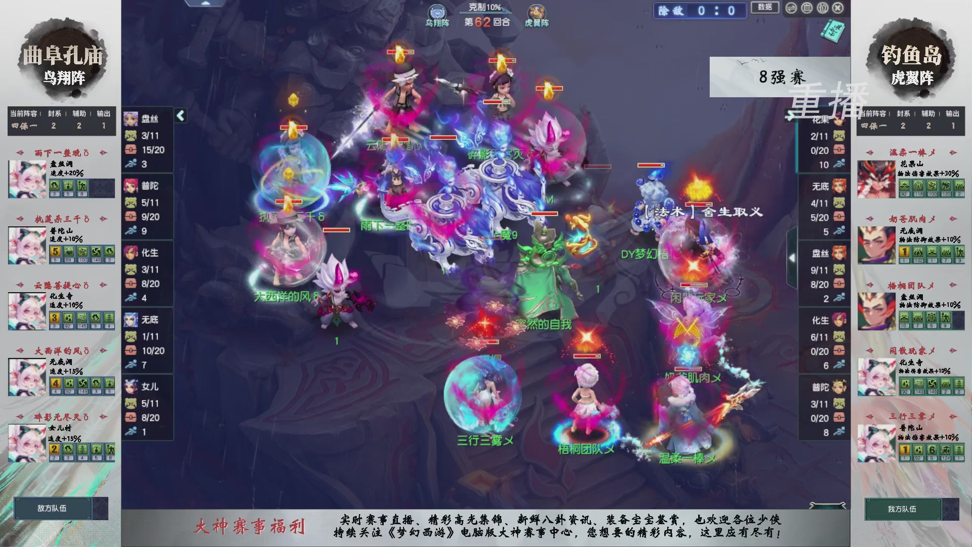 福袋掉落-武神坛精彩回顾