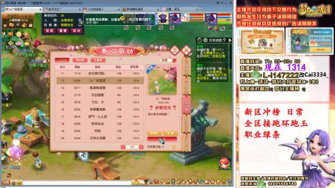 女牛马在线拉车日常