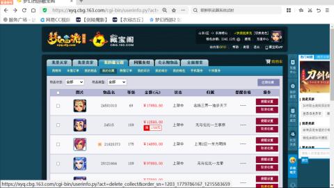 欢迎来到我的直播间