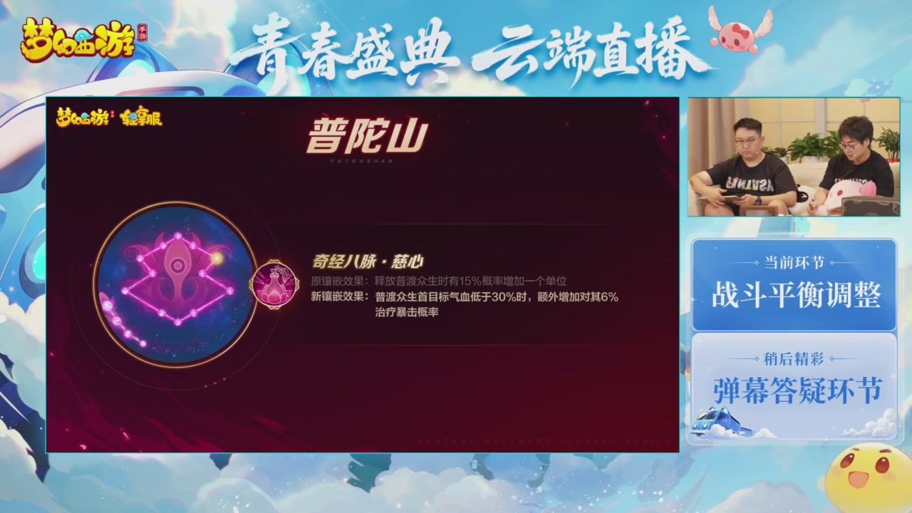 青春盛典爆料