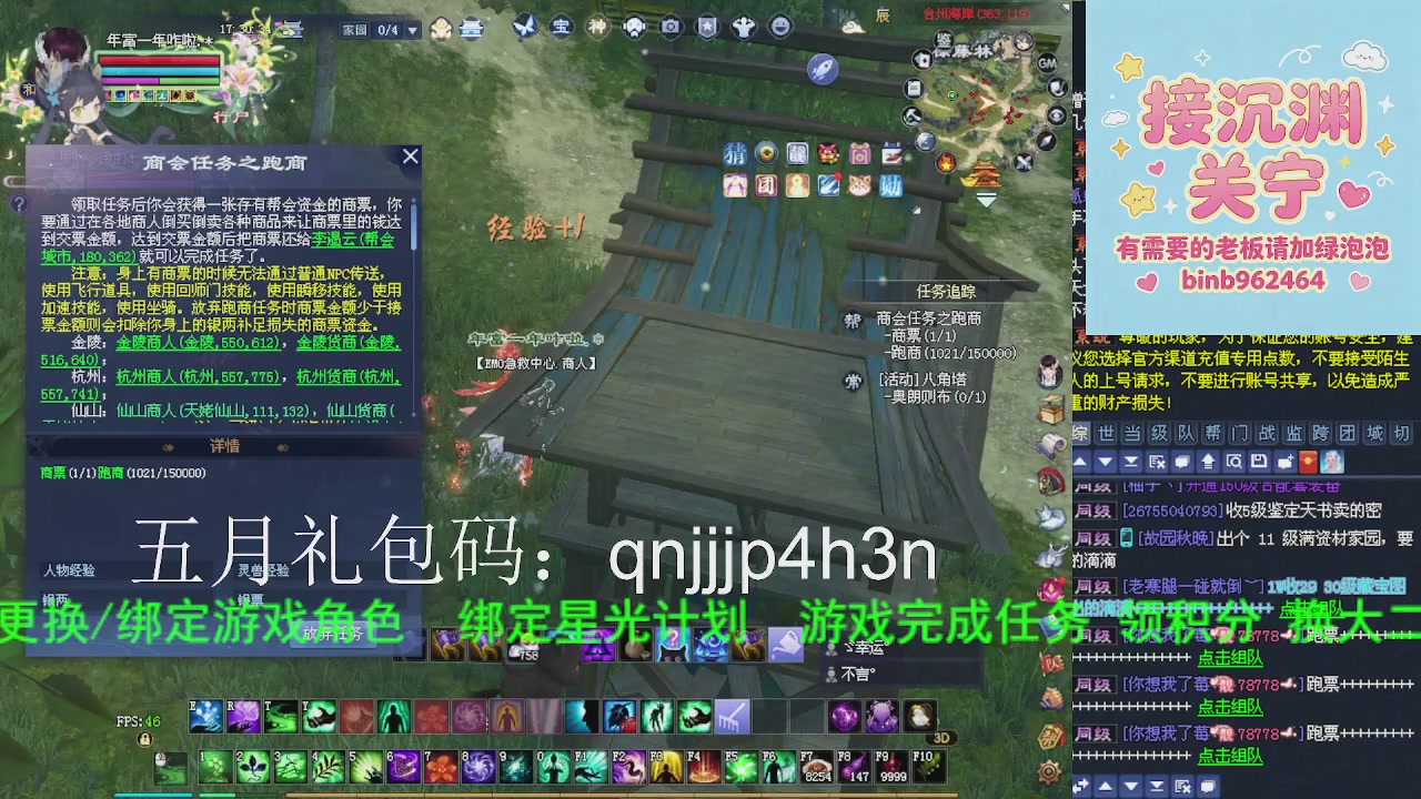 接沉渊，关宁