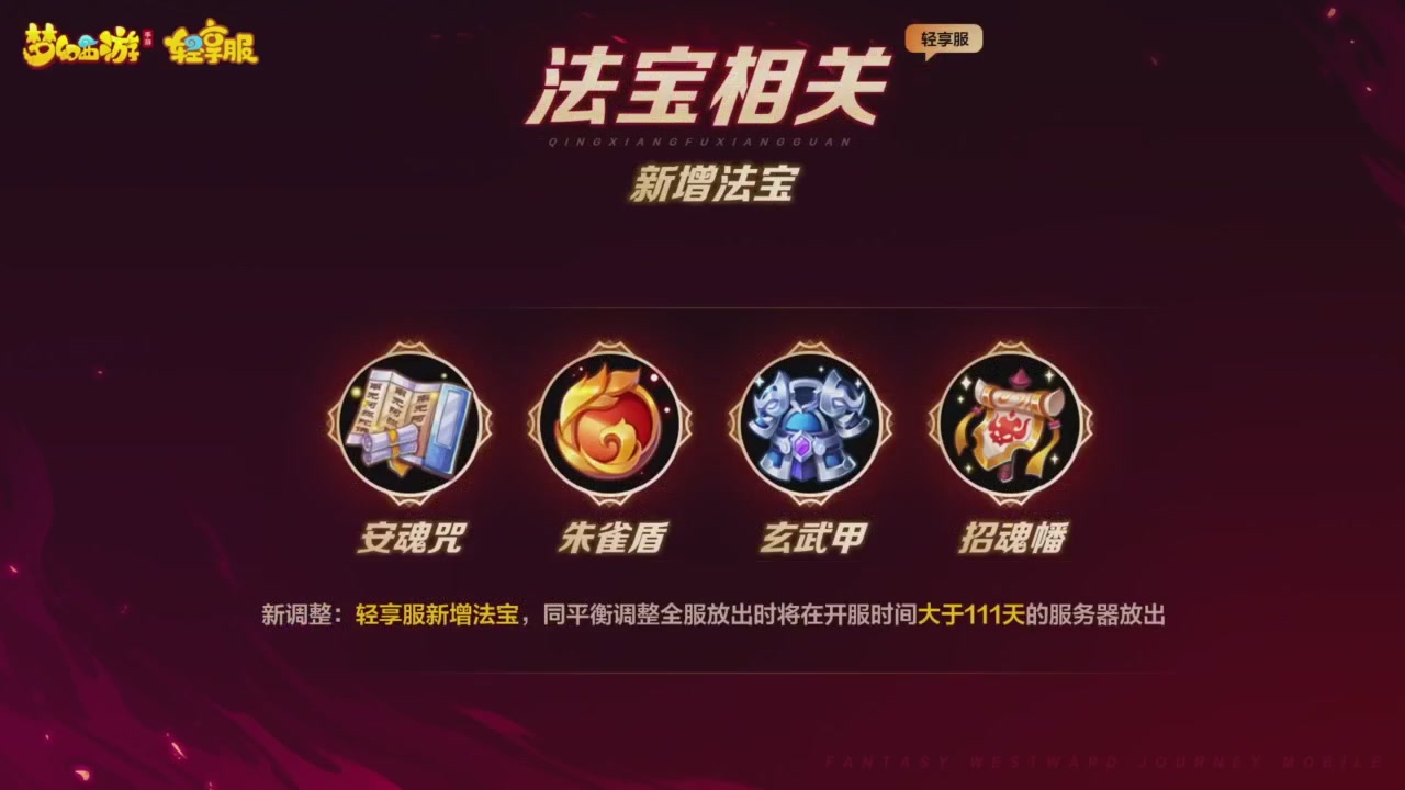 青春盛典爆料