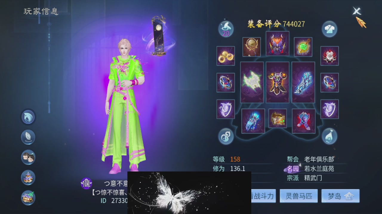 接托管 接团队打架