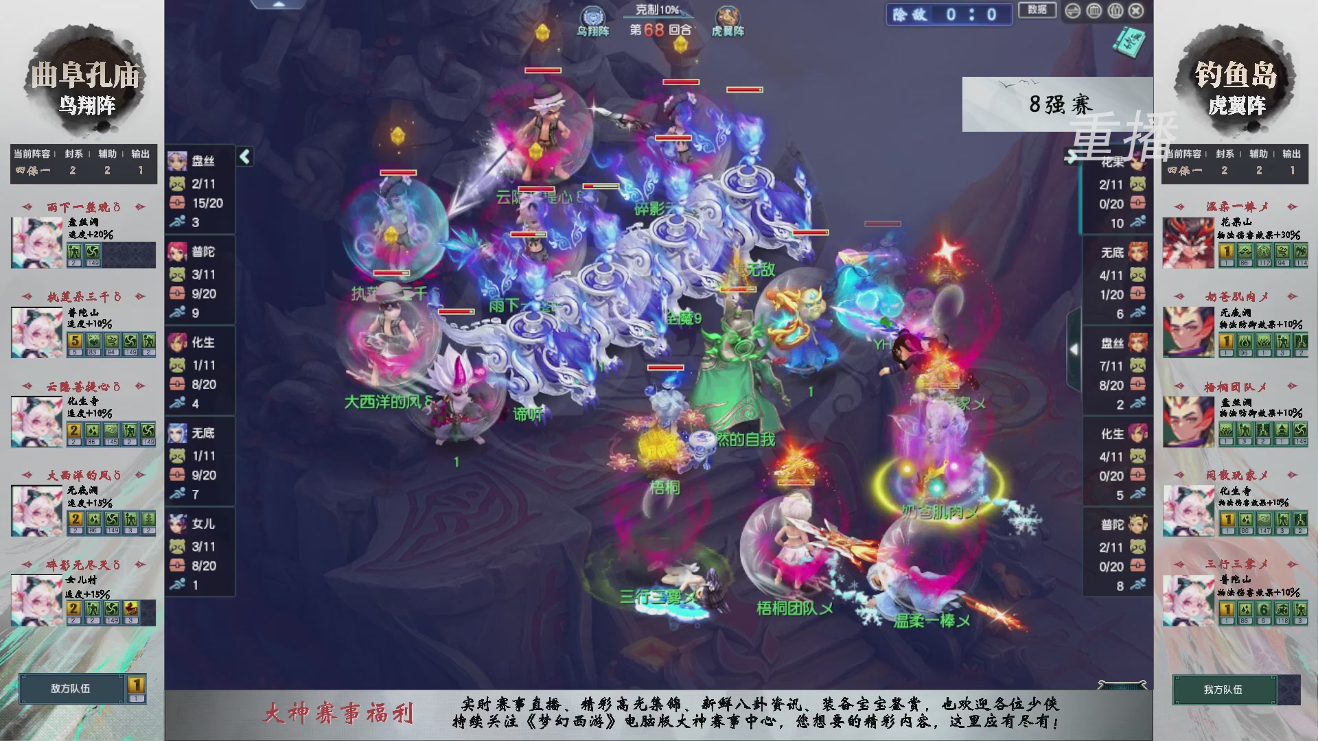 福袋掉落-武神坛精彩回顾