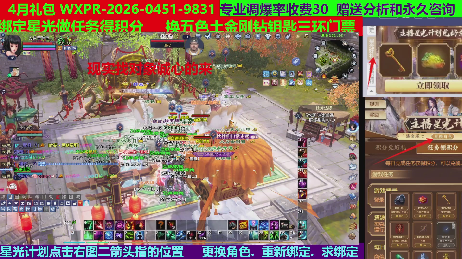 每天16小时地狱海画扇500幸运