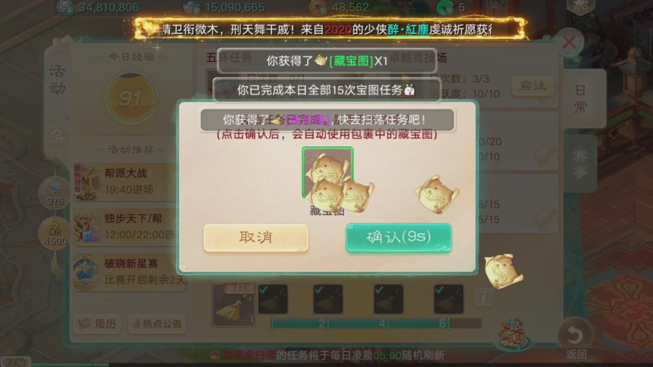 会当凌绝顶一览众山小