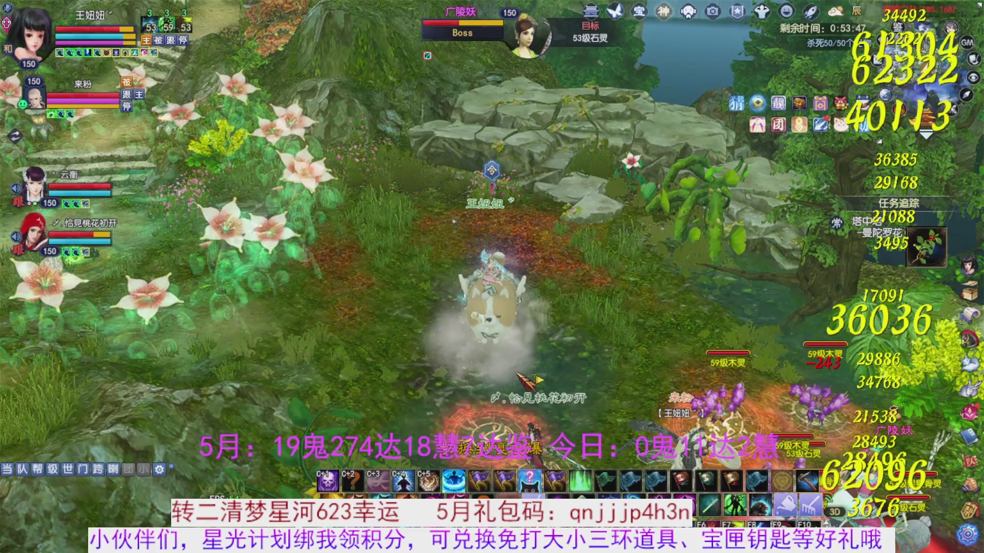 星光绑我 快来快来